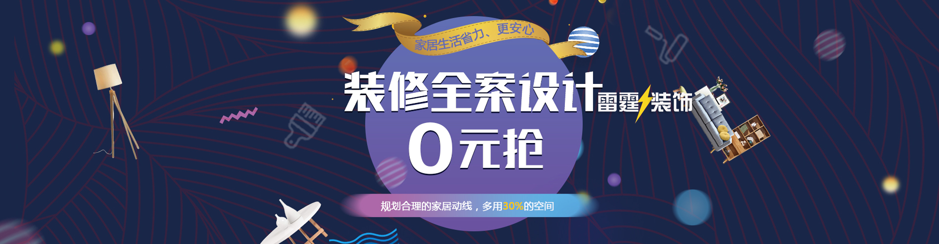 样板征集